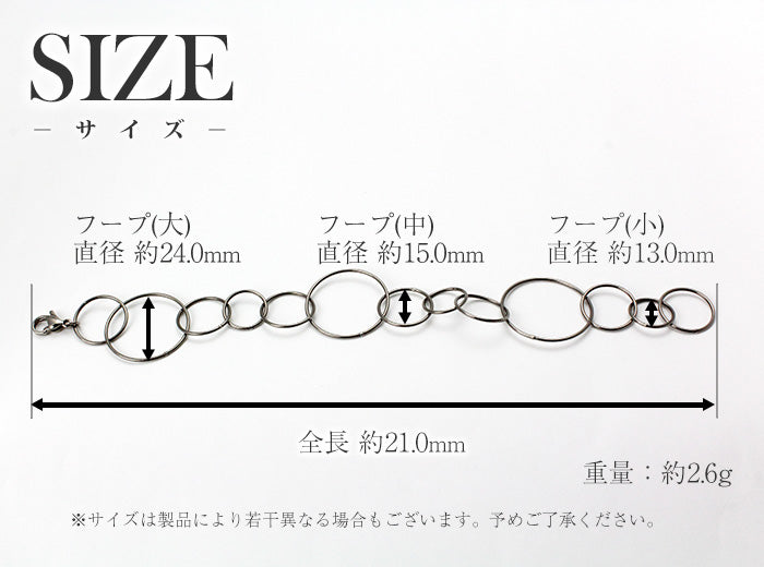 純チタン ブレスレット フープ 21cm N001-V02