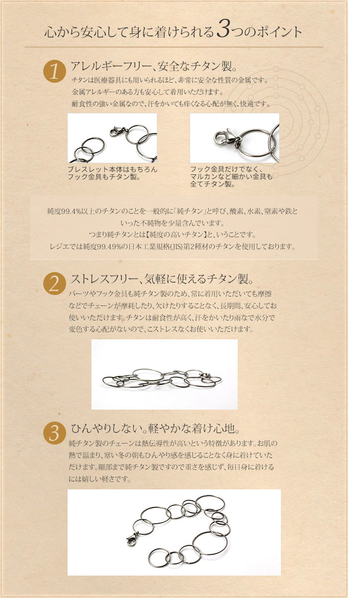 純チタン ブレスレット フープ 21cm N001-V02