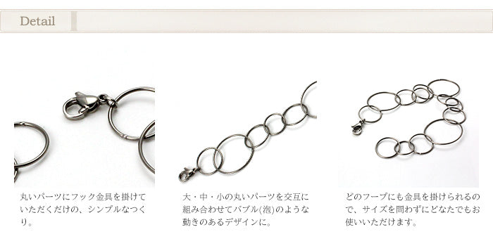 純チタン ブレスレット フープ 21cm N001-V02