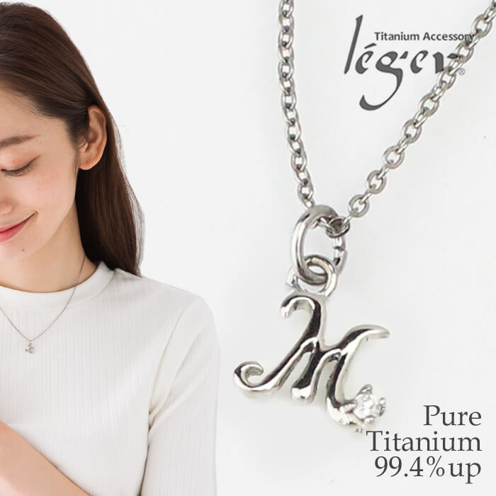 Pure Titanium Necklace Alphabet (Initial Necklace with Cubic Zirconia) / M N018-M