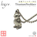 Pure Titanium Necklace Amabie N282 (Amabie)