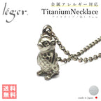Pure Titanium Necklace Amabie N282 (Amabie)