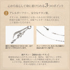 純チタン ネックレス oryza （オリザ） 55cm T291AO55F