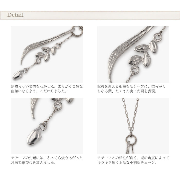 純チタン ネックレス oryza （オリザ） 55cm T291AO55F