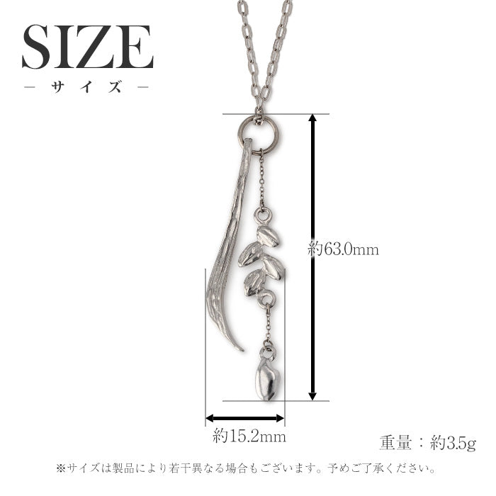 純チタン ネックレス oryza （オリザ） 55cm T291AO55F