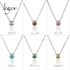 純チタン ネックレス ジルコニア 40cm +5cmアジャスター付 N292