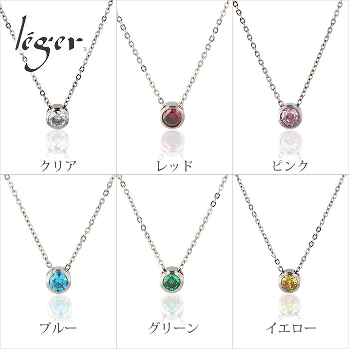 純チタン ネックレス ジルコニア 40cm +5cmアジャスター付 N292