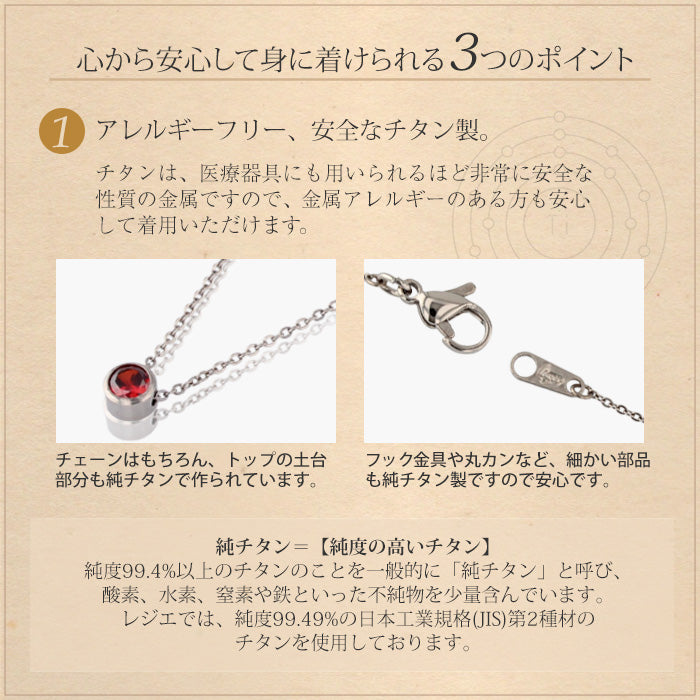 純チタン ネックレス ジルコニア 40cm +5cmアジャスター付 N292