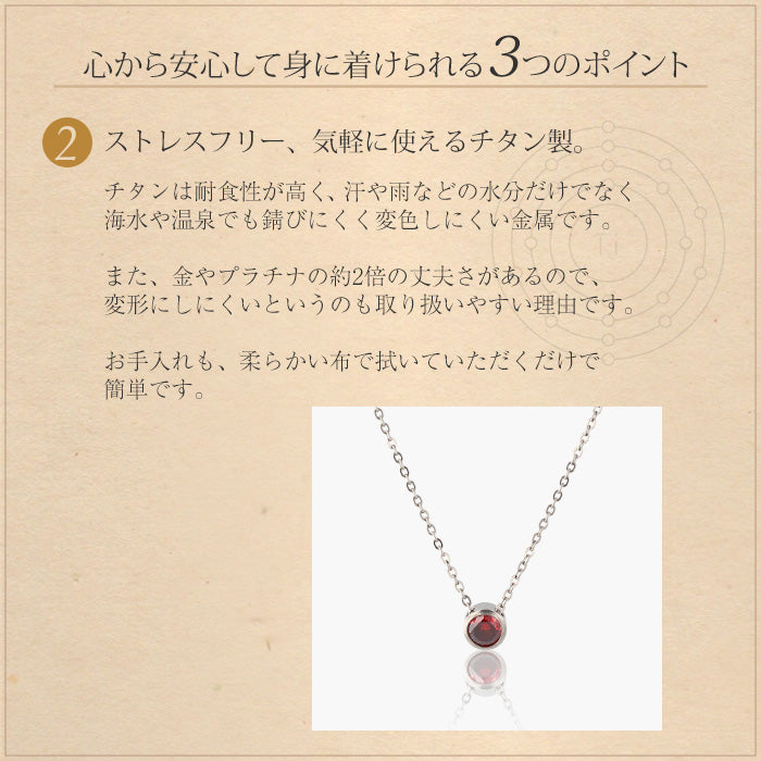 純チタン ネックレス ジルコニア 40cm +5cmアジャスター付 N292
