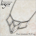 Pure Titanium Triangle Necklace N028