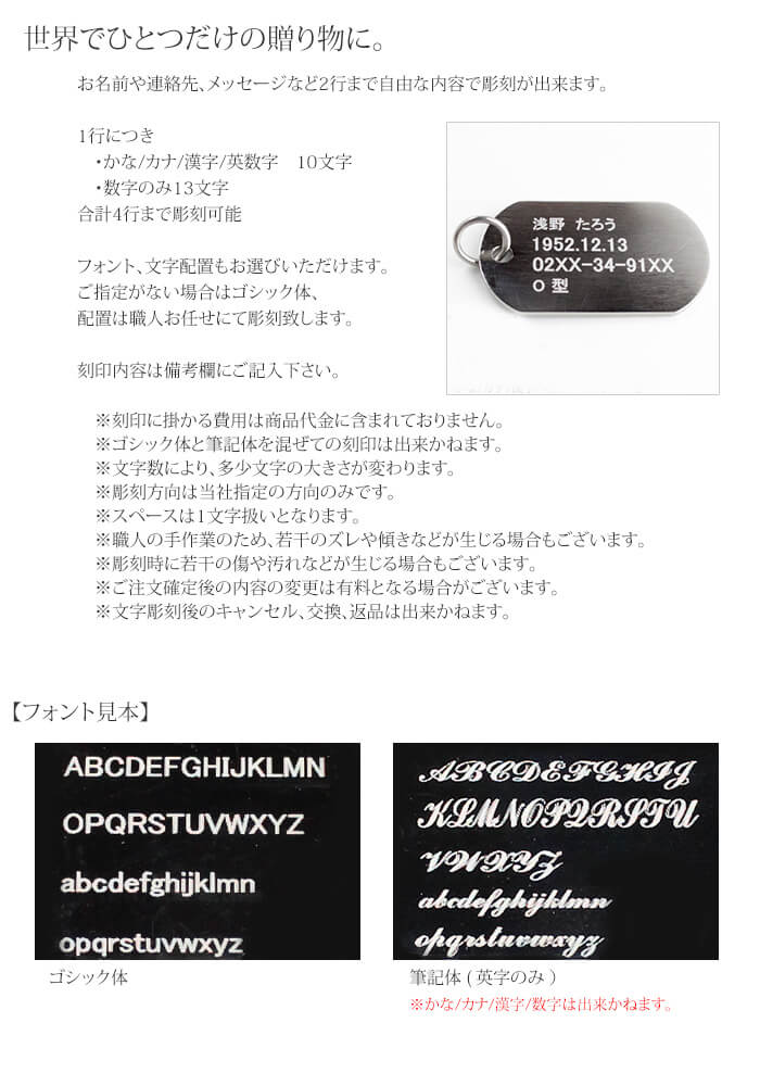 純チタン IDプレート （迷子札 IDタグ ネームタグ ） 名入れOK NT01