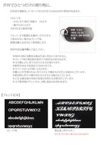 純チタン IDプレート （迷子札 IDタグ ネームタグ ） 名入れOK NT01