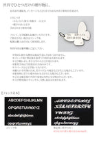 純チタン IDプレート （迷子札 IDタグ ネームタグ ） 名入れOK NT02