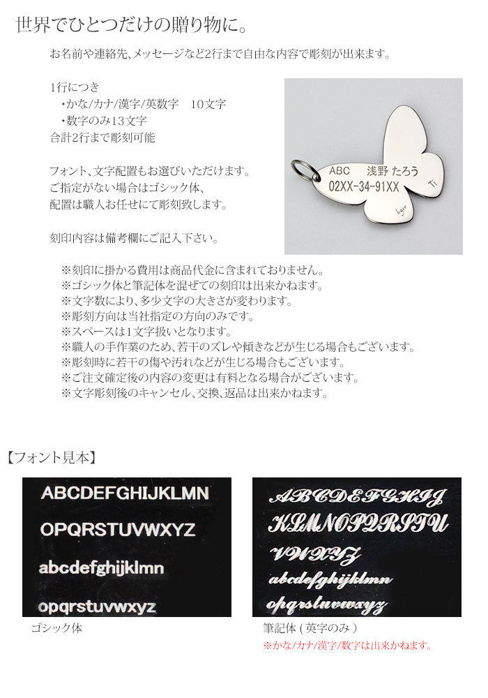 純チタン IDプレート （迷子札 IDタグ ネームタグ ） 名入れOK NT02