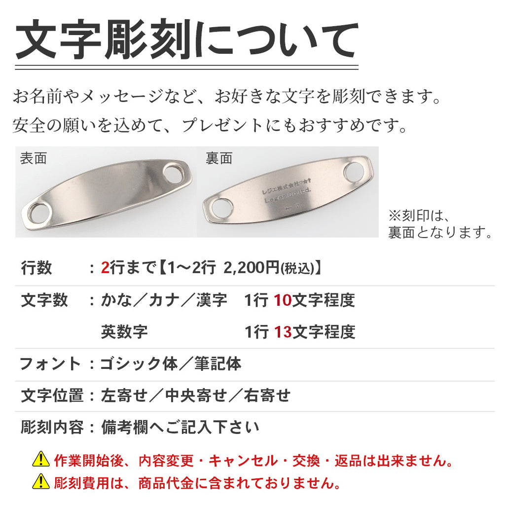 純チタン ネームプレート NT05 【 名入れ 可】