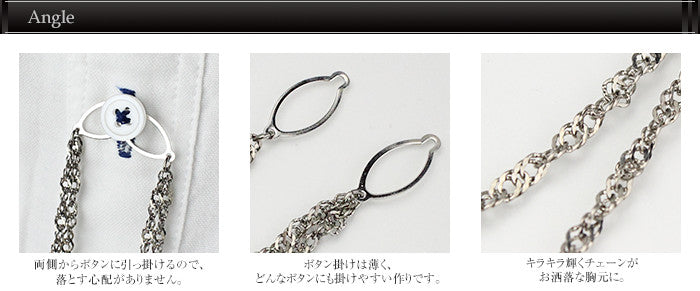 純チタンネクタイチェーン NTC01