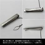 純チタンネクタイピン 丸槌目 NTP04