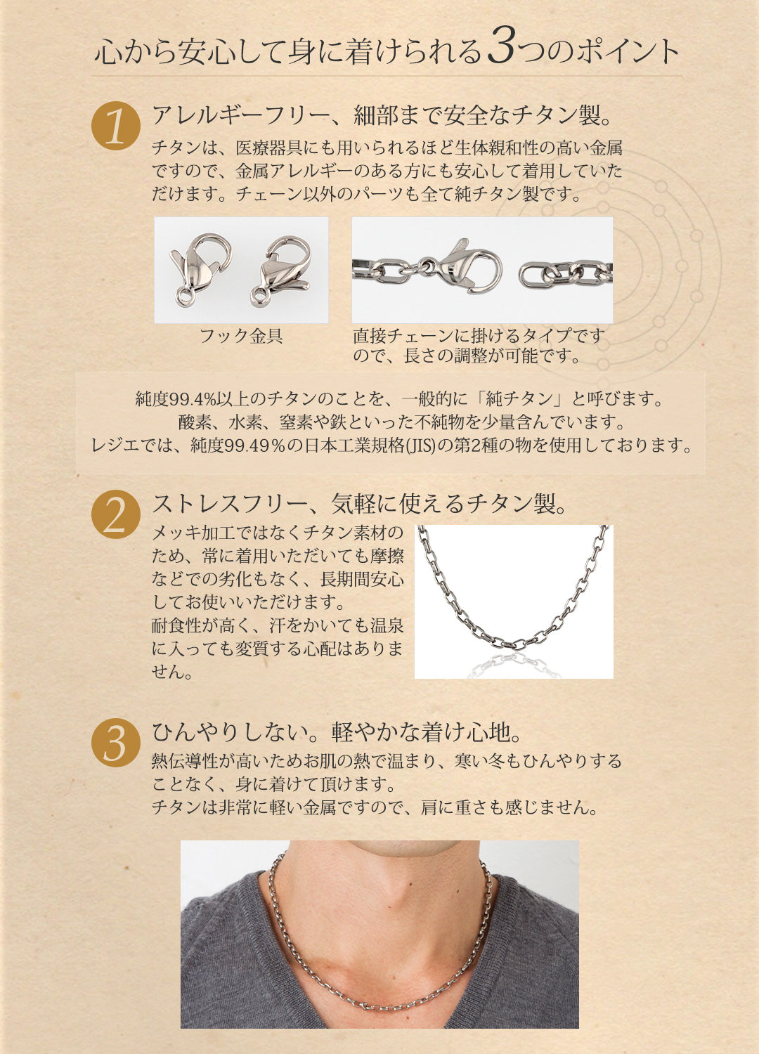 純チタン ネックレス チェーン 50cm オーバル 4.0mm幅 O50F