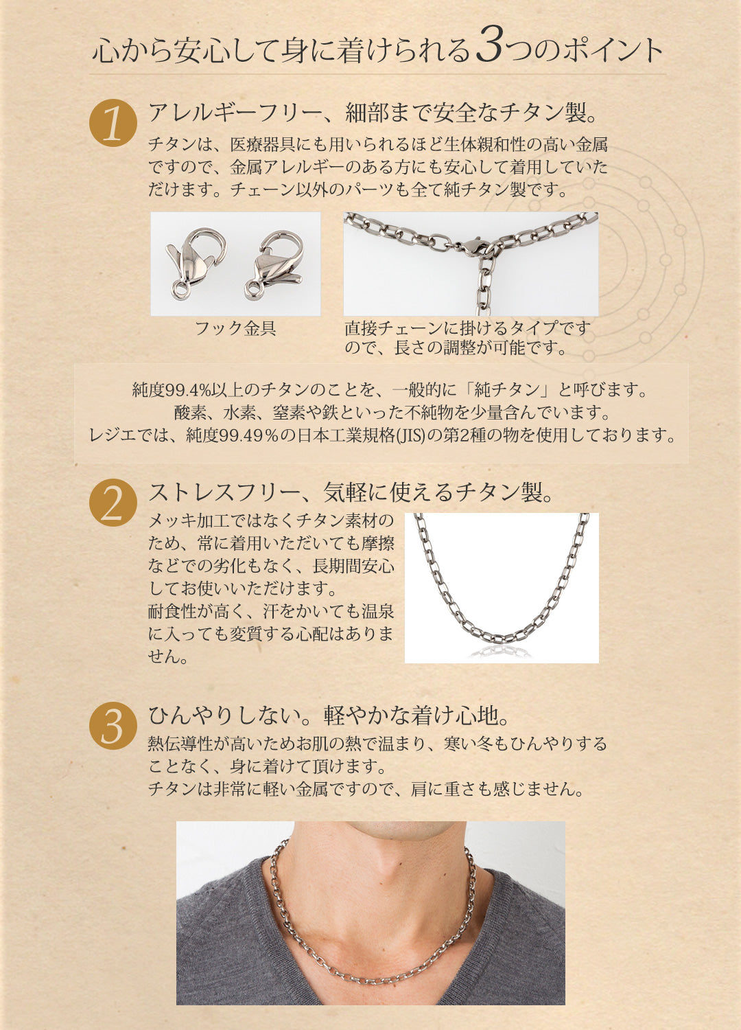 純チタン ネックレス チェーン 50cm オーバル 5.0mm幅 OM50F