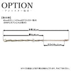 純チタン ネックレス チェーン IPグレー 45cm スクリュー 3.3mm幅 B45GF