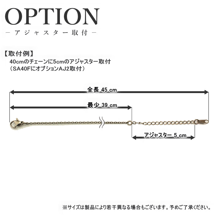 純チタン ネックレス チェーン 50cm アズキ （ 小豆 ） 1.9mm幅 SA50F