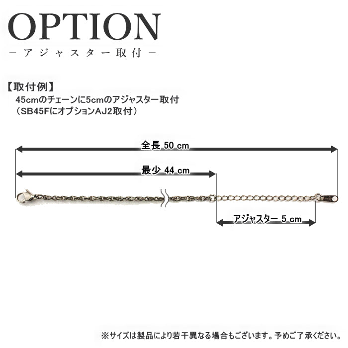 純チタン ネックレス チェーン 45cm スクリュー 2.4mm幅 SB45F