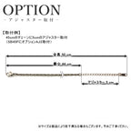 純チタン ネックレス チェーン 45cm スクリュー 2.4mm幅 SB45F