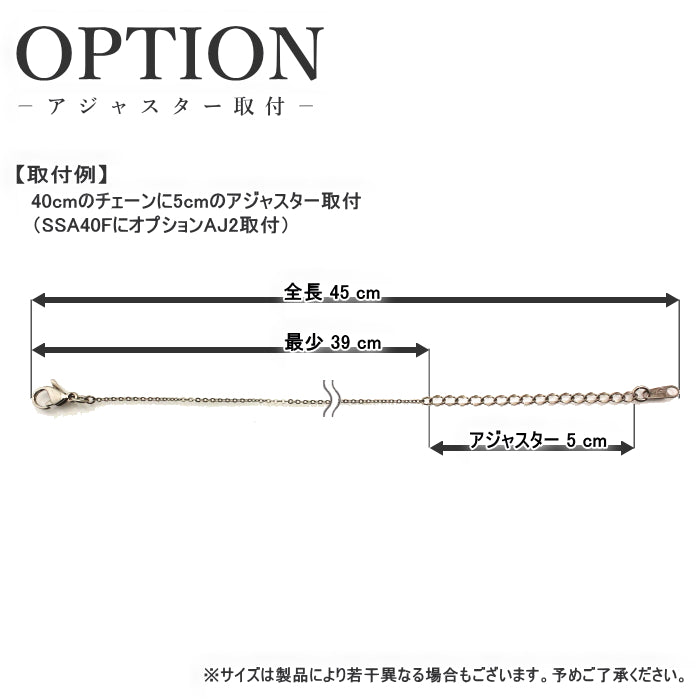 純チタン ネックレス チェーン 40cm アズキ （ 小豆 ） 1.1mm幅 SSA40F