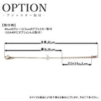 純チタン ネックレス チェーン 40cm アズキ （ 小豆 ） 1.1mm幅 SSA40F