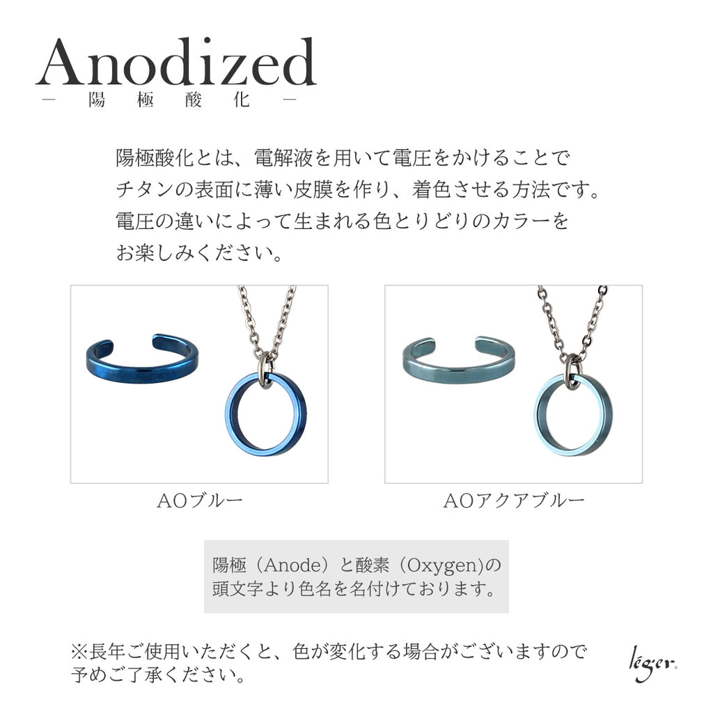 純チタン プチフープ ネックレス 40cm N032AO
