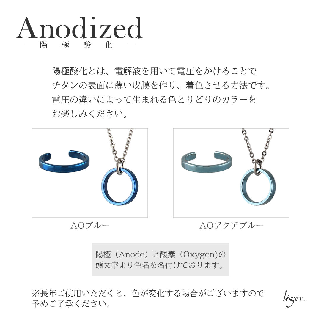 純チタン プチフープ ネックレス 40cm N032AO
