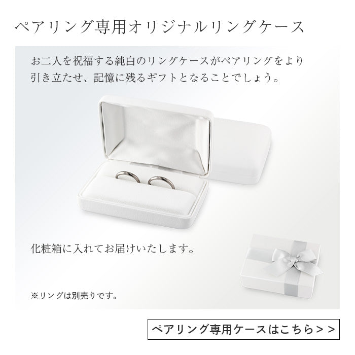 純チタン ペアリング 甲丸 IPブルー 3.5mm幅 名入れOK U01Bpair