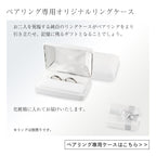 純チタン ペアリング 甲丸 IPブルー 3.5mm幅 名入れOK U01Bpair