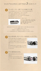 Pure Titanium Nitro Case (Pill Case, Medicine Container) with Jump Ring, Chain Not Included, Knurled PC01-3