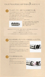 純チタン ニトロケース （ ピルケース 薬入れ ） マルカン付 チェーン無し ウェーブ PC02-3