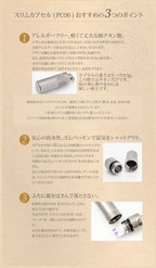 純チタン ニトロケース （ ピルケース 薬入れ ） 70cm ネックレス ローレット PC06-1