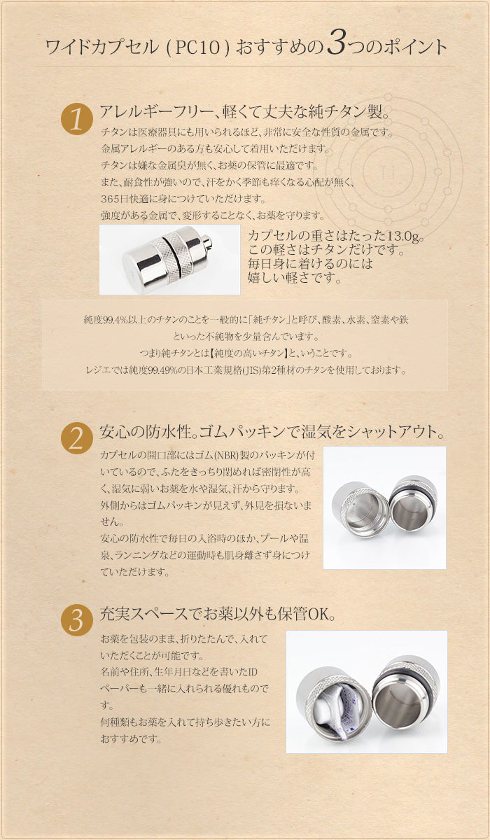 Pure Titanium Nitro Case (Pill Case, Medicine Container) 70cm Necklace with Knurling PC10-1 Father's Day