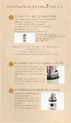 純チタン ニトロケース （ ピルケース 薬入れ ） 70cm ネックレス ウェーブ PC14-1