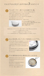 純チタン ニトロケース （ ピルケース 薬入れ ） 腕時計型 PC29