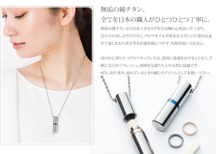 純チタン アロマ ペンダント ネックレス 50cm 名入れOK PC34-1