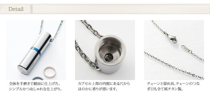 純チタン アロマ ペンダント ネックレス 50cm 名入れOK PC34-1