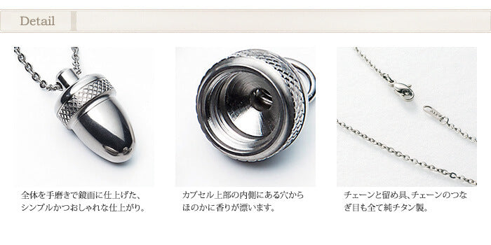 純チタン アロマ ペンダント ネックレス 50cm PC35-1