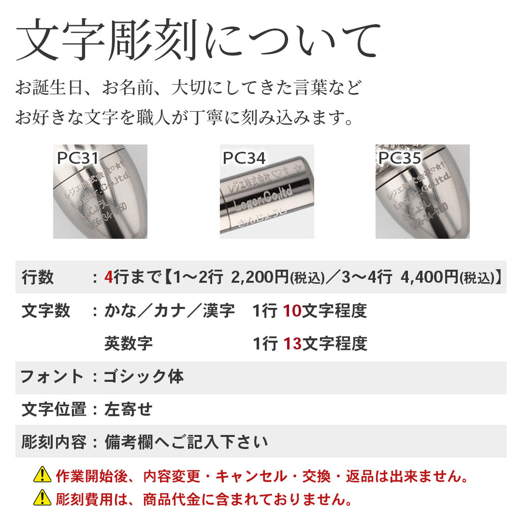 純チタン 香りカプセル マルカン付 チェーン 無し たまご PC31-3