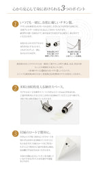 純チタン 遺骨ペンダント （ 遺骨カプセル ） ネックレス 50cm PC41-1