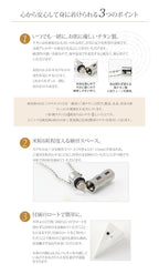 純チタン 遺骨ペンダント （ 遺骨カプセル ） ネックレス 50cm PC42-1