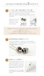 純チタン 遺骨ペンダント （ 遺骨カプセル ） ネックレス 60cm PC44-1　名入れ可