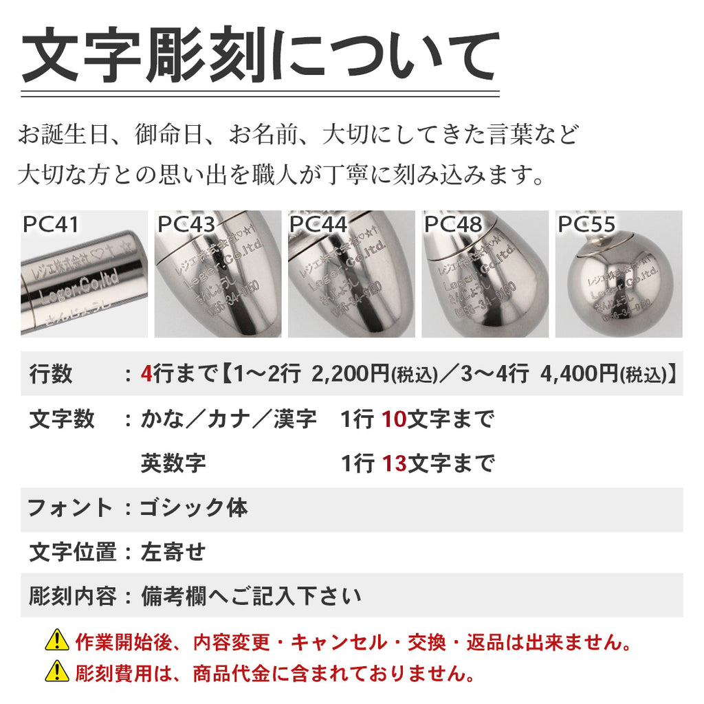 純チタン 遺骨ペンダント （ 遺骨カプセル ） ネックレス 50cm PC42-1