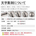 純チタン 遺骨ペンダント （ 遺骨カプセル ） ネックレス 50cm PC42-1
