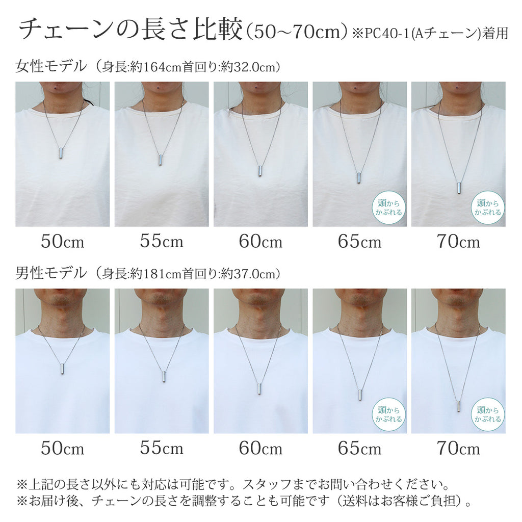 純チタン 遺骨ペンダント （ 遺骨カプセル ） ネックレス 50cm PC42-1