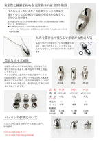 純チタン ニトロケース （ ピルケース 薬入れ ） 50cm ネックレス たまご 名入れ PC21-1